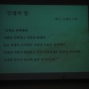 노고단식품