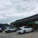 주식회사 황남관