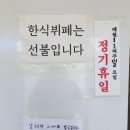 빡빡이네소고기칼국수공주점 네이버블로그