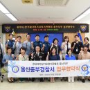 울산중부경찰서
