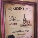 명화 속 19세기 프랑스를 깨우다 라뜰리에 후기