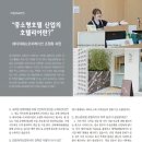(주)에이치에스그룹 이미지