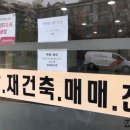 콧대 높은 '용산 전세시장'… "수요 있는 곳에 거래 있죠" 이미지