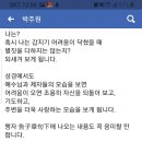 노아의숲 이미지