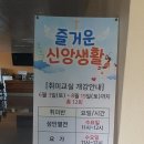 성당1리 경로당 이미지