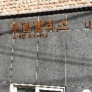 인천지방법원 이미지