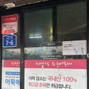 최만석수제갈비