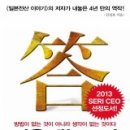 답 이미지