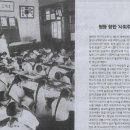 지성교육 이미지