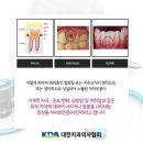 내이튼치과의원 이미지