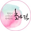 현진에버빌작은도서관 이미지