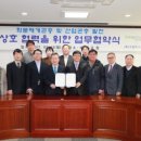 예천환경산업(주) 헤럴드경제
