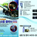 수원-0181 Daum카페