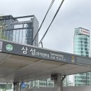코엑스맛집 이대성의진면목본점 샤브샤브가 맛있는 삼성동밥집