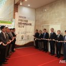 대한석탄공사 뉴시스