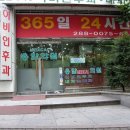용암메디칼의원 Daum카페