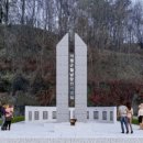 월남 참전 기념탑 이미지