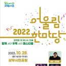 상무시민공원 이미지