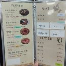 언양향토불고기