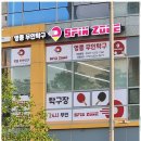 신세계탁구장