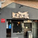 서울국밥 이미지