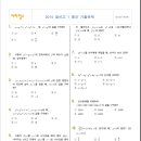 잠신고등학교(내) 이미지