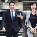 법원, 최태원 노소영에게... 이미지