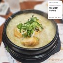 백세동안 | 수원 삼계탕 맛집) 조원동 백세삼계탕 상황삼계탕 후기