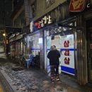 예일삼겹살 이미지