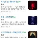 시간의문대구 이미지