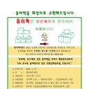 익산시재활용센타 이미지