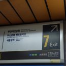 달토끼의 떡볶이 흡입구역(서면점) 이미지