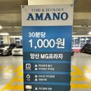 고혼물금점 이미지