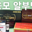 안양왕약국 이미지