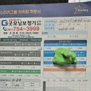 굿모닝보청기 | 벌교보청기 굿모닝보청기 순천센터 방문 후기