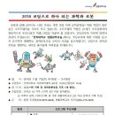 창의과학 큐브교실 이미지