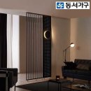 동서가구트랜드가구
