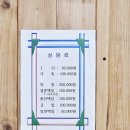 원주 사주 잘 보는 곳 원주 철학원_밝은미래철학관