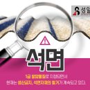 성일건설자재