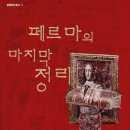사이먼수학학원