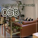 전라초등학교 | [전주 인후동] 갓 구운 포카치아 맛집 &#34;OSB&#34; - 베이커리카페