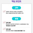 낭만여행 이미지