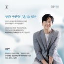 원보조기 네이버블로그