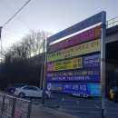 부거리길 이미지