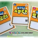 천재축산유통 이미지