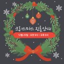 청구경희한의원 중구점 이미지