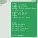 앗싸노래방 | 🍒 체리파티🍒