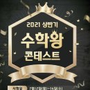 유진영어수학학원 이미지