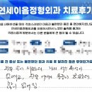 파주 족부 병원, '이런 곳' 가면 실패 안 합니다.