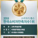 미래교육평생교육원 이미지